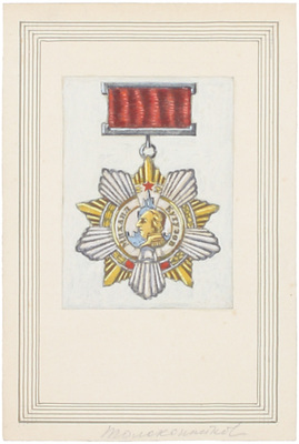 Толоконников Анатолий Алексеевич. Эскиз ордена Кутузова